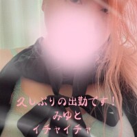 みゆ