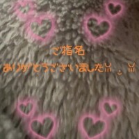 みゆ