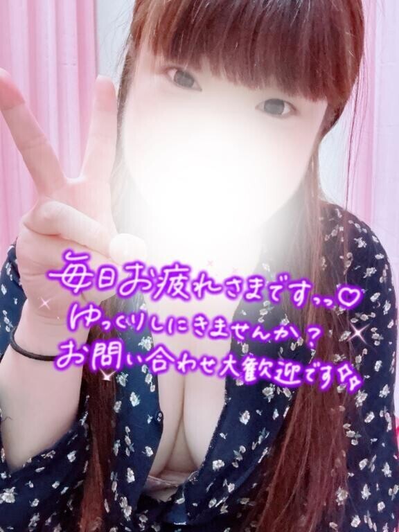 着いたよ