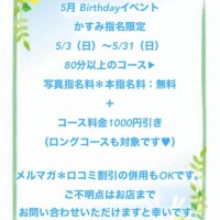 かすみ