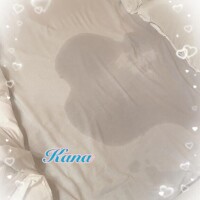 かな