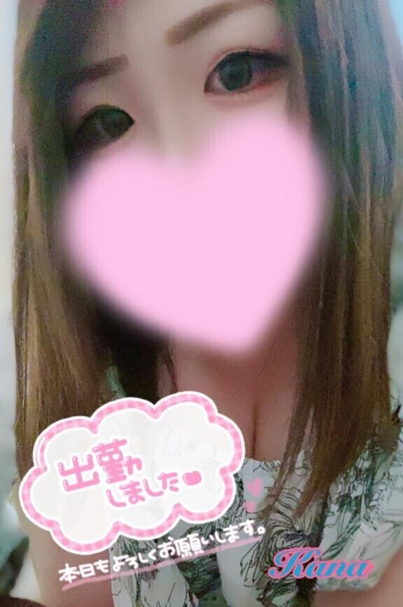 出勤しましたあ?