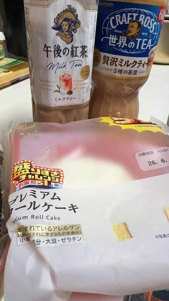 お礼日記??