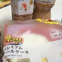れいな