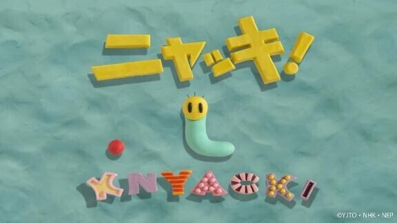 はじめましてとありがとう！