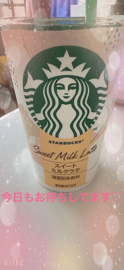 ムシムシするねぇ??