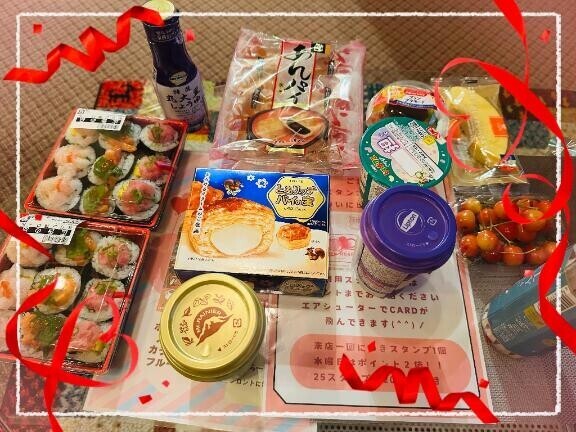お礼日記?