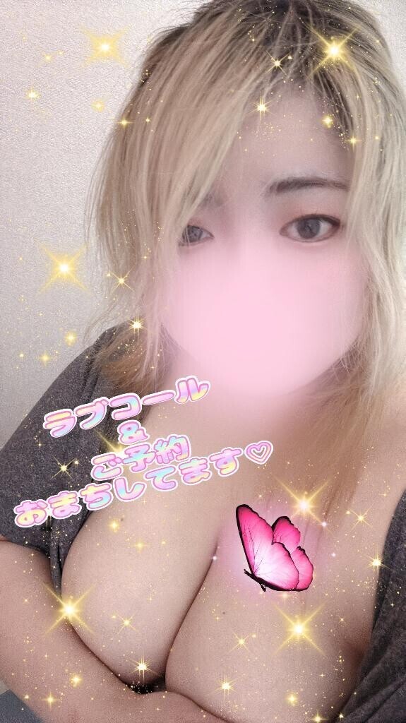 昨日より…