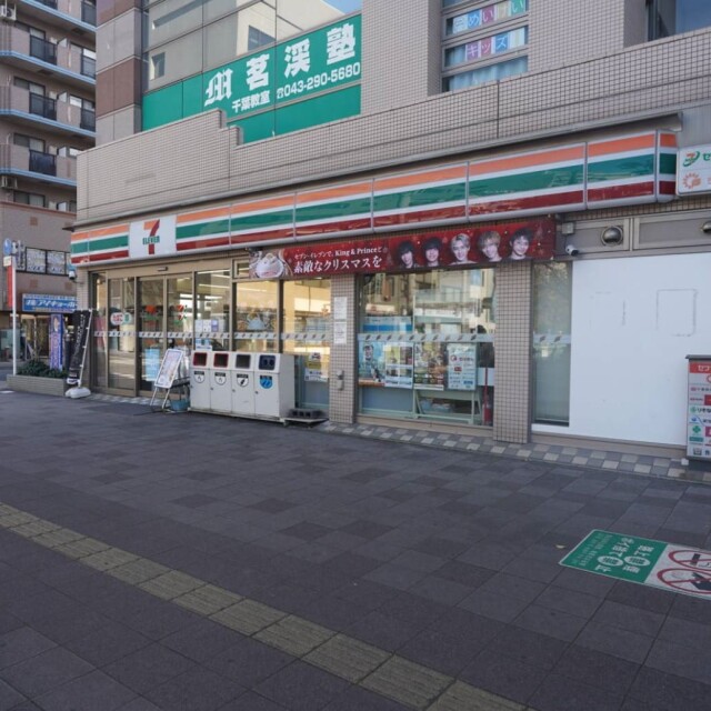 ルーム2
千葉駅北口ロータリー
セブンイレブン千葉駅北口店が目印となります。