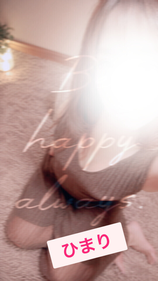 逢いたくなってくれたら♡
