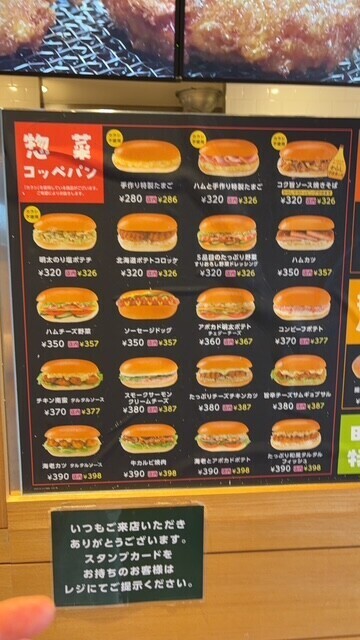 おすすめ