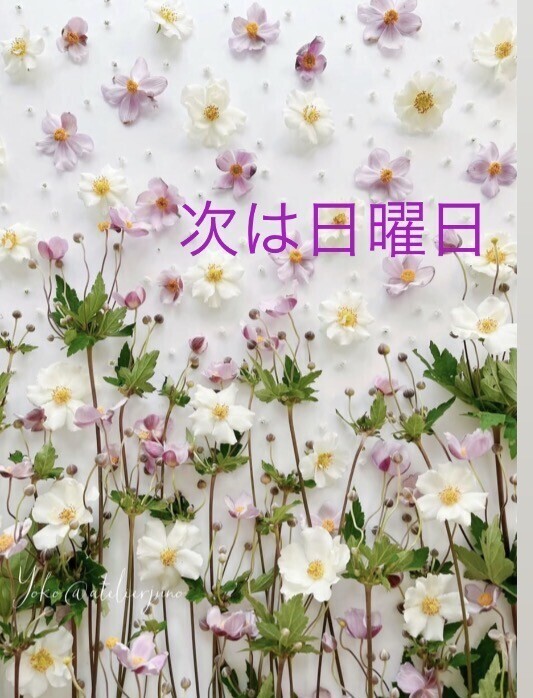 涼しい