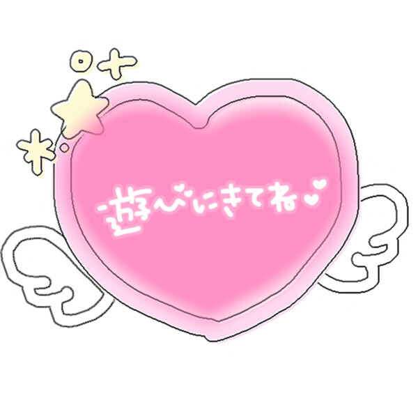 出勤予定日❤️