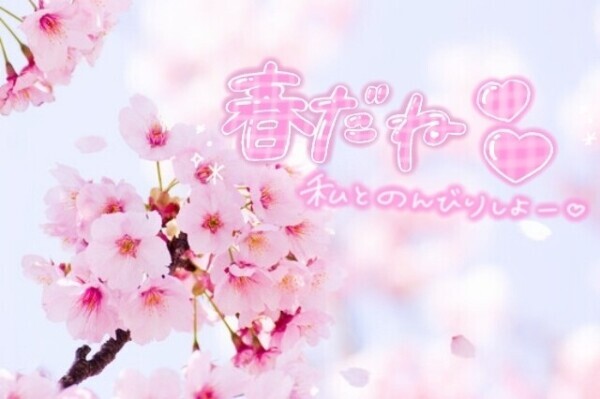 お久しぶりです！