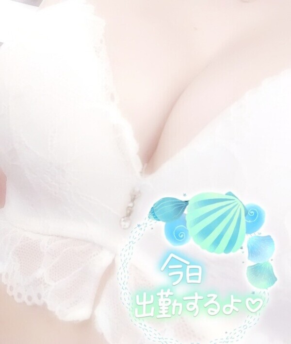 この後❤️