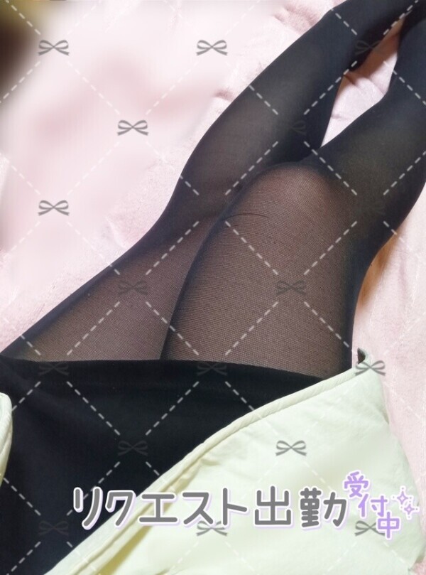 楽しみにしてます😆