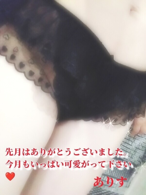 ご挨拶とお誘い❤️