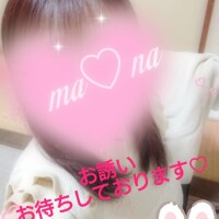 まな
