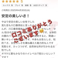 ちなつ