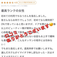 ちなつ
