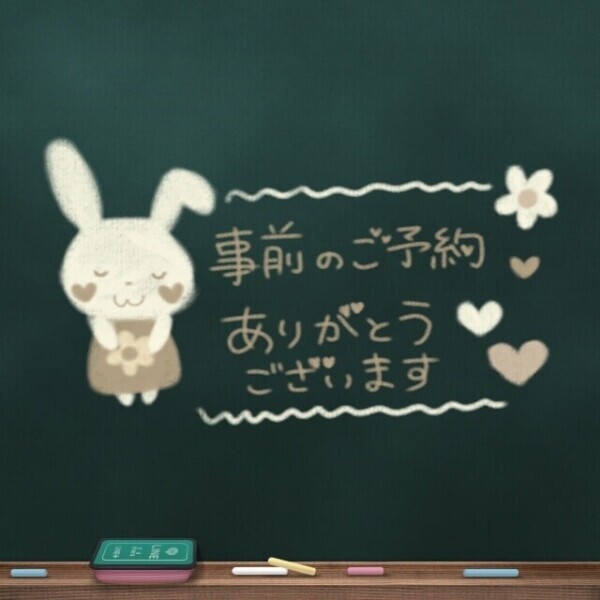 嬉しいです♡