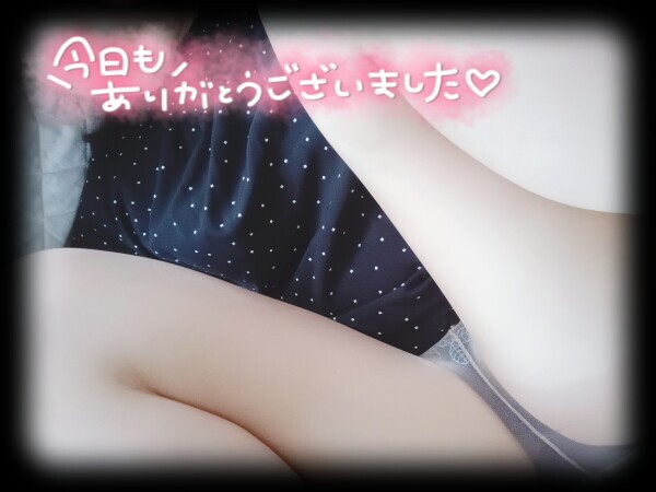 ありがとうございました🙇