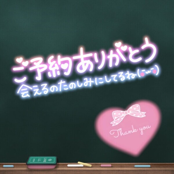 ありがとうございます🙇