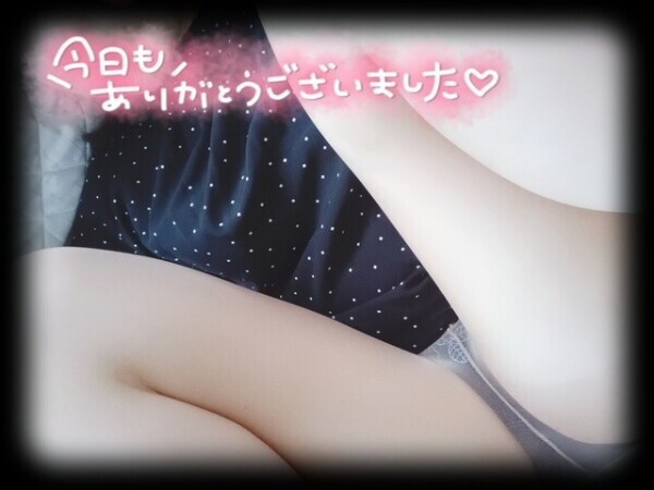 ありがとうございました🙇