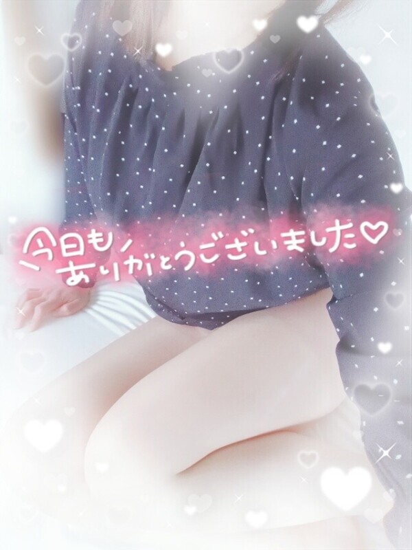 ありがとうございました🙇