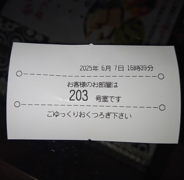 16:30本指名カメリアT様🙇❤️✨
