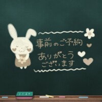 新人のぞみ