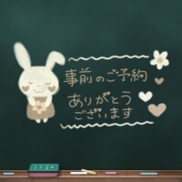 新人のぞみ