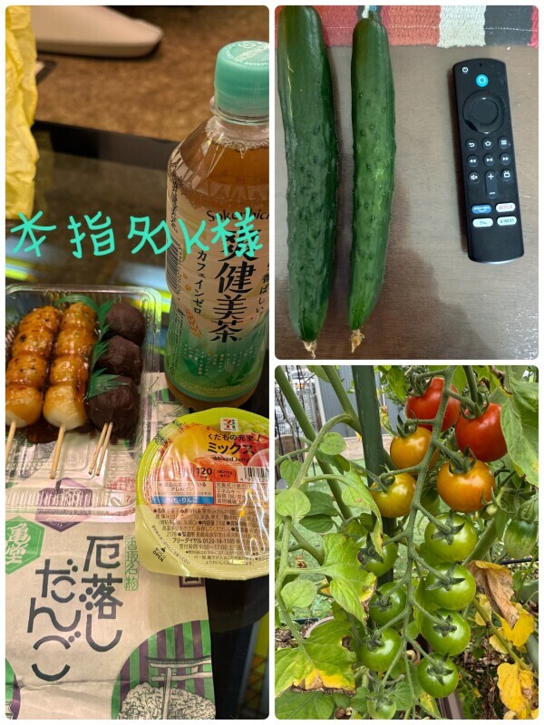 本指名K様♡