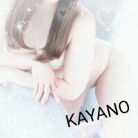 かやの