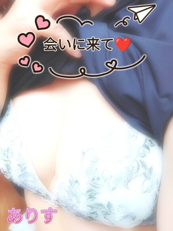 明日ね❤️