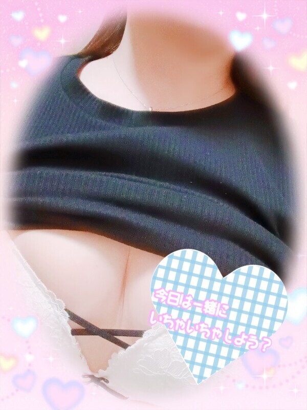 お待ちしてま〜す😚