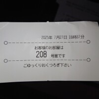 新人わかな