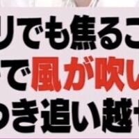 新人よしの