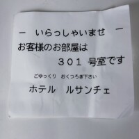 まり
