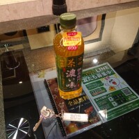 新人わかな
