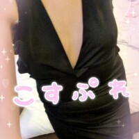 めぐ