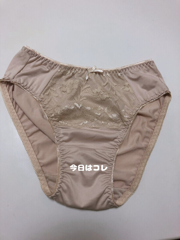 どう？