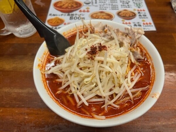 お休み🙏