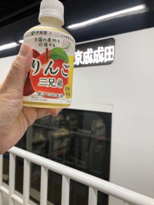 到着しました