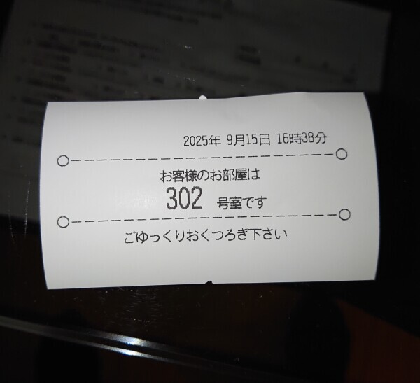 16:30本指名カメリアT様🙇❤️✨
