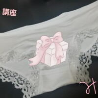 みゆ