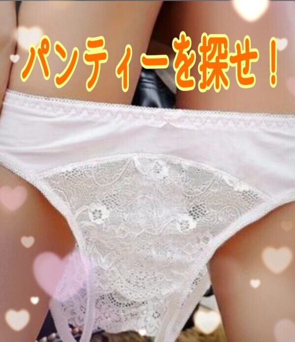 限定イベント🎁