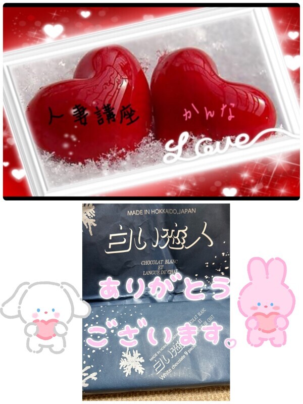 こんな出会いも