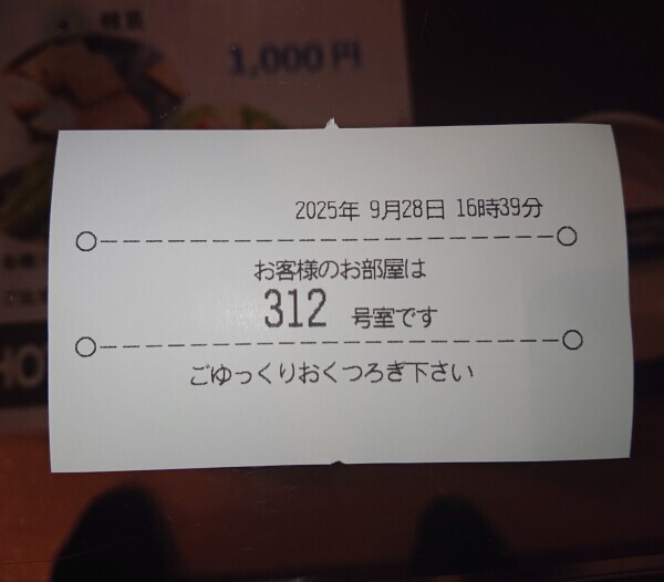 16:30カメリアT様🙇❤️✨