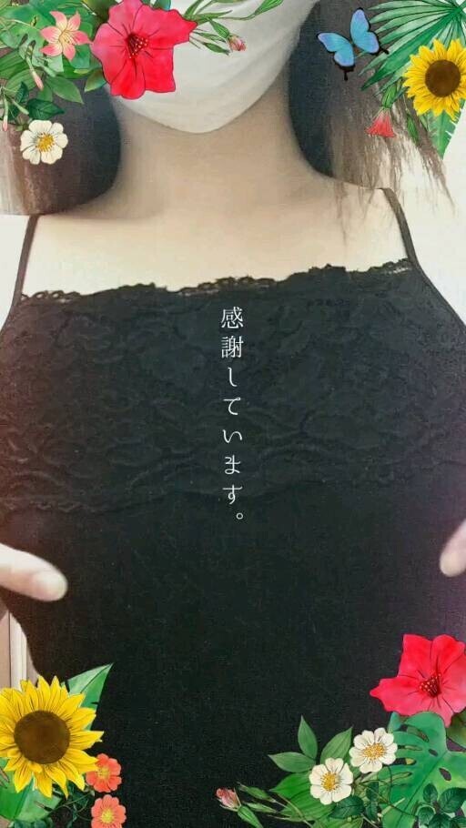 お久しぶりの、お礼日記😊